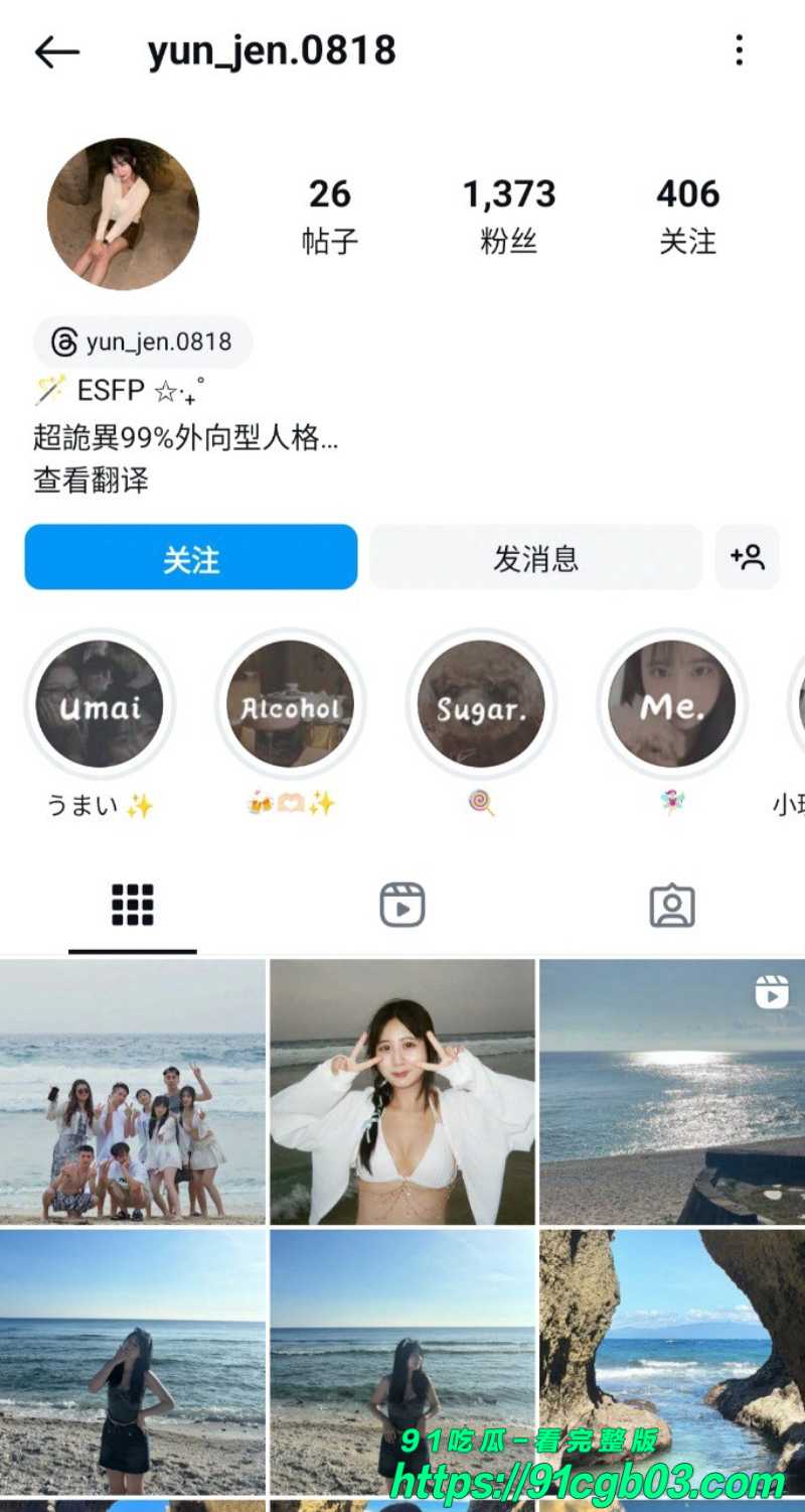 极品IG小网美林韵臻 被渣男泄密露脸口交后入 自拍视频身材超好叫声骚浪
