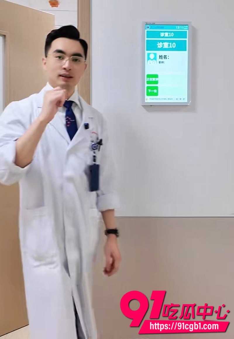 厦门大学附属中山医院医师许靖熠脚踏多条船被女友实名举报到工作单位27 厦门大学附属中山医院医师许靖熠脚踏多条船被女友实名举报到工作单位27