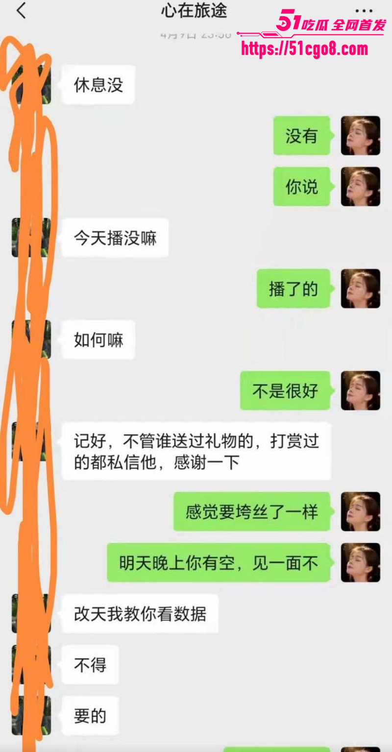 抖音网红大树哥妻子怒曝渣男人设 24 抖音网红大树哥妻子怒曝渣男人设 24