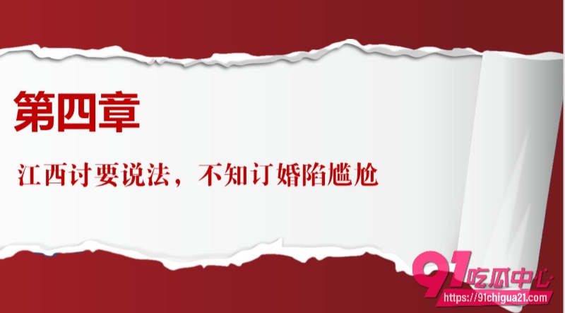 江西宜春渣女甘甜16