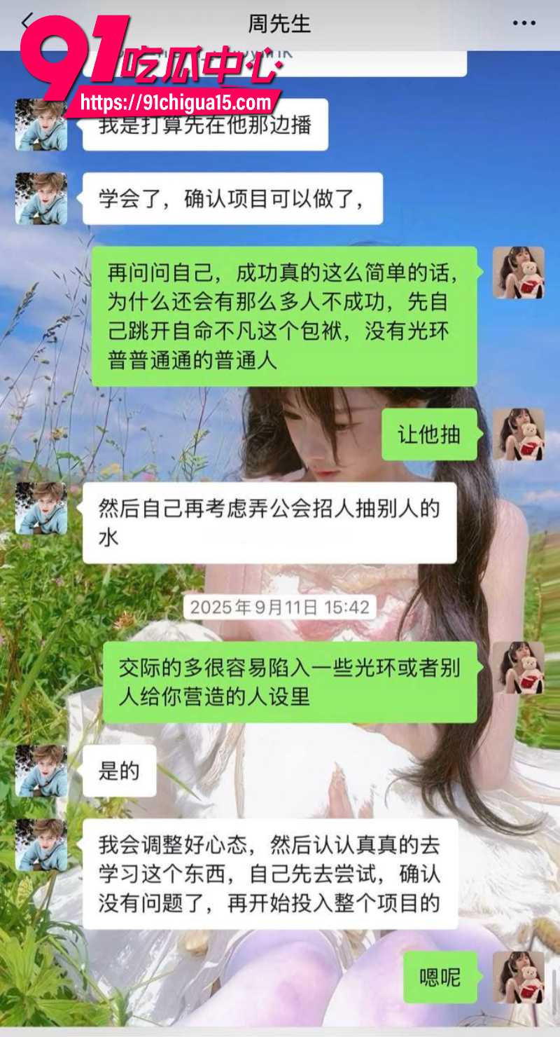 抖音穷屌丝周鹏背刺漂亮女友谈恋爱期间出轨分手后成老赖10 抖音穷屌丝周鹏背刺漂亮女友谈恋爱期间出轨分手后成老赖10