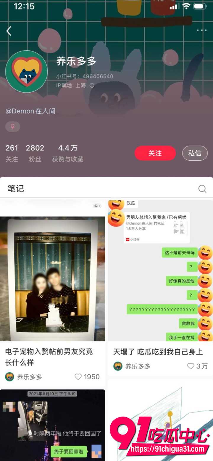 深圳女孩小红书发贴求助12 深圳女孩小红书发贴求助12