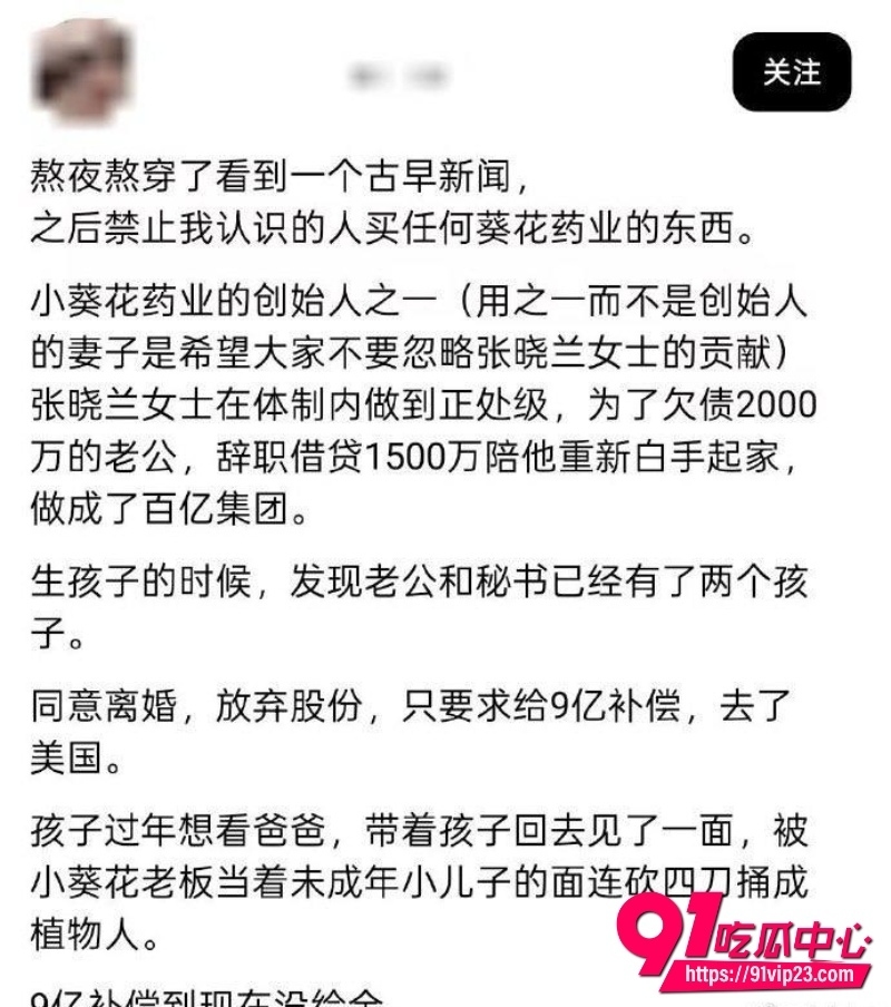 关彦斌杀妻案2 关彦斌杀妻案2