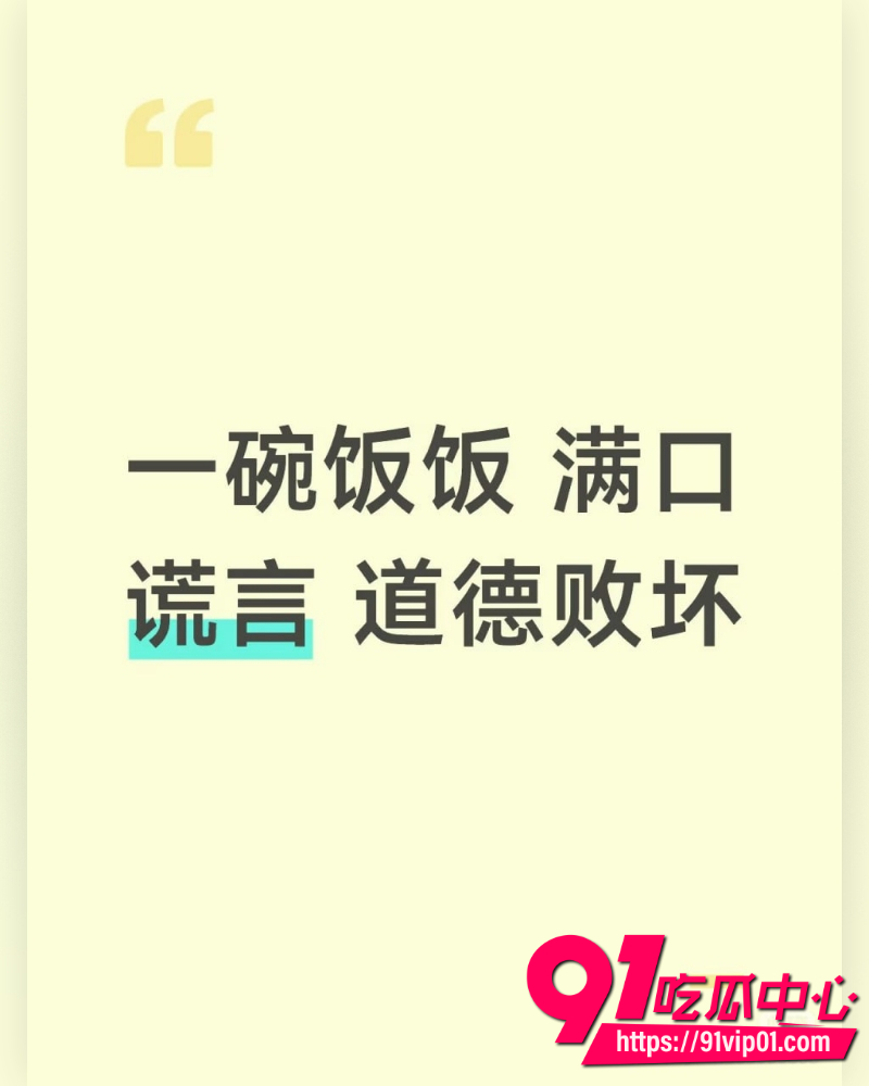 抖音25万粉丝小网红一碗饭饭 与Kross分手事件完整内容 直播互撕+绿帽疑云 完整性爱视频流出！
