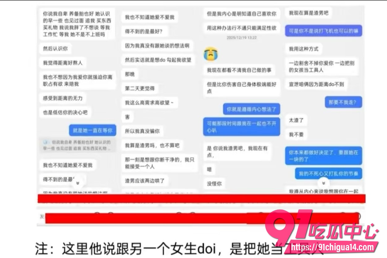 鞍山炮王 lyc吃雪糕22