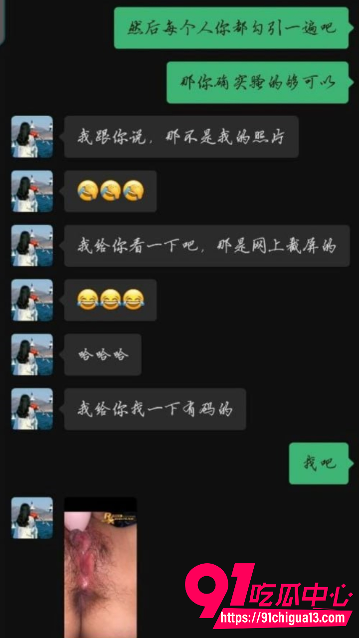 清纯人设崩塌勾引领导献身挨操只为上位4
