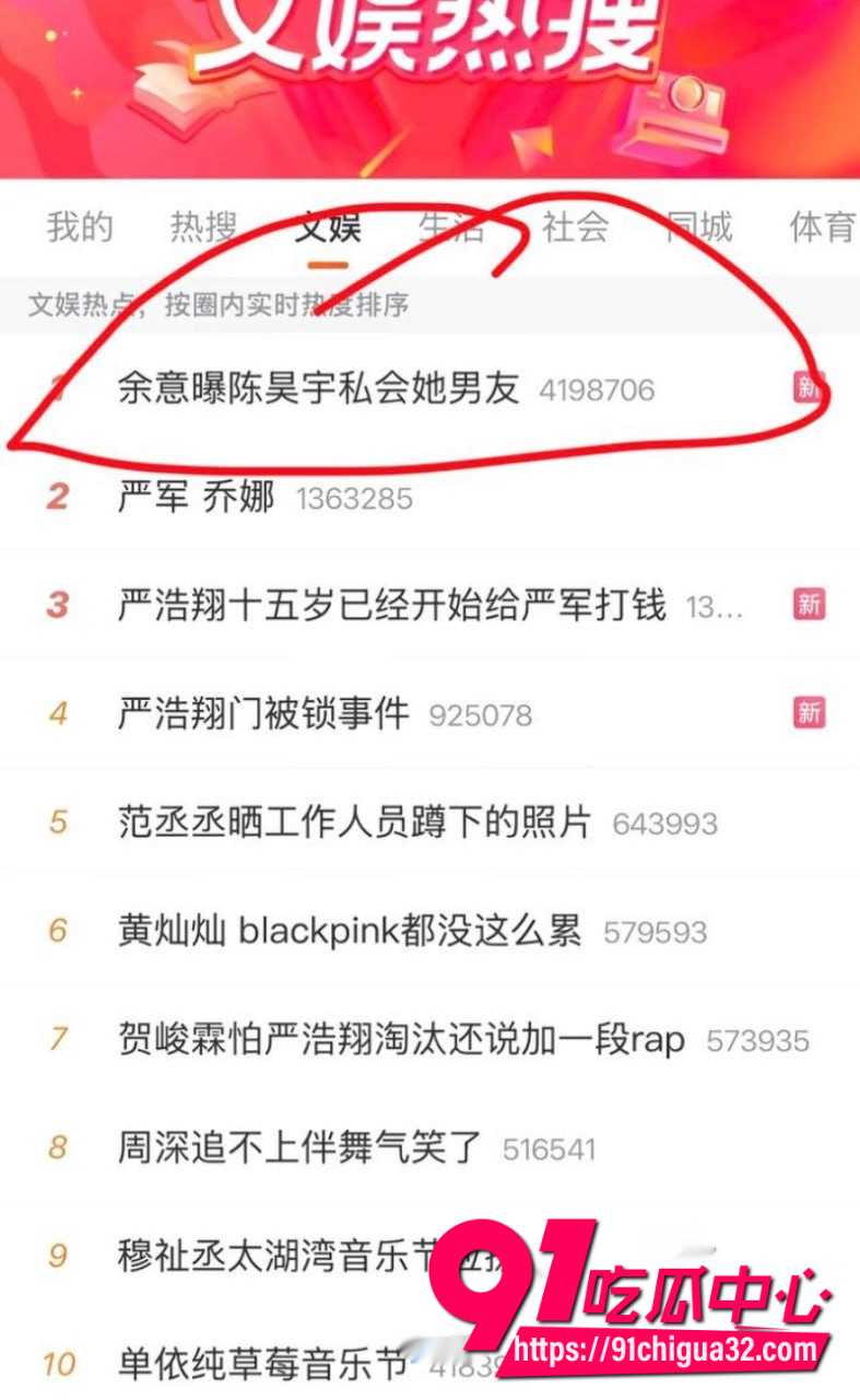 陈昊宇27 陈昊宇27