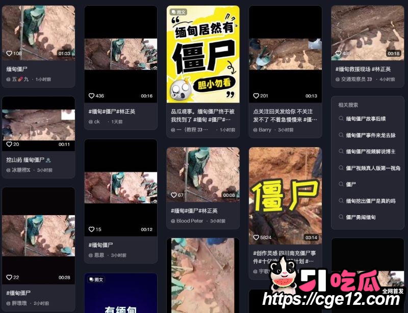 缅甸佤邦六年不腐肉身 2 缅甸佤邦六年不腐肉身 2