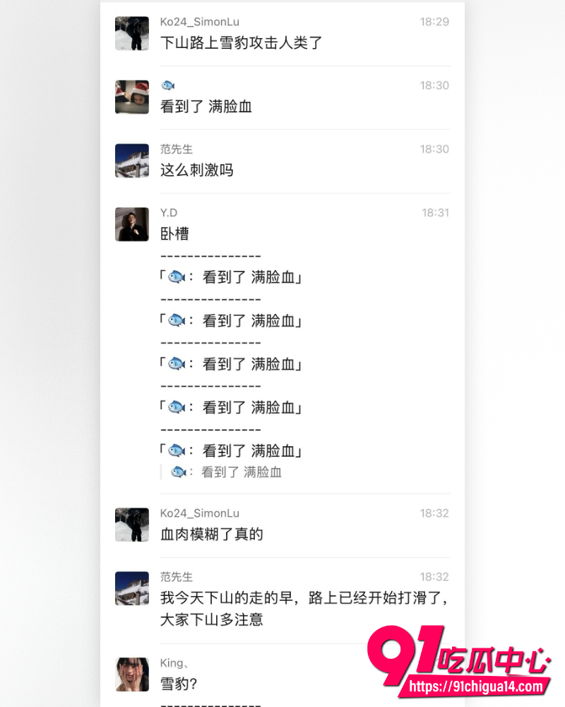 胆大又无知 新疆女游客因拍照硬刚雪豹被咬脸！