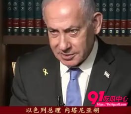美国宣布对伊朗发起重大作战行动2