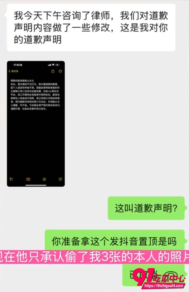 网红大心kissis23