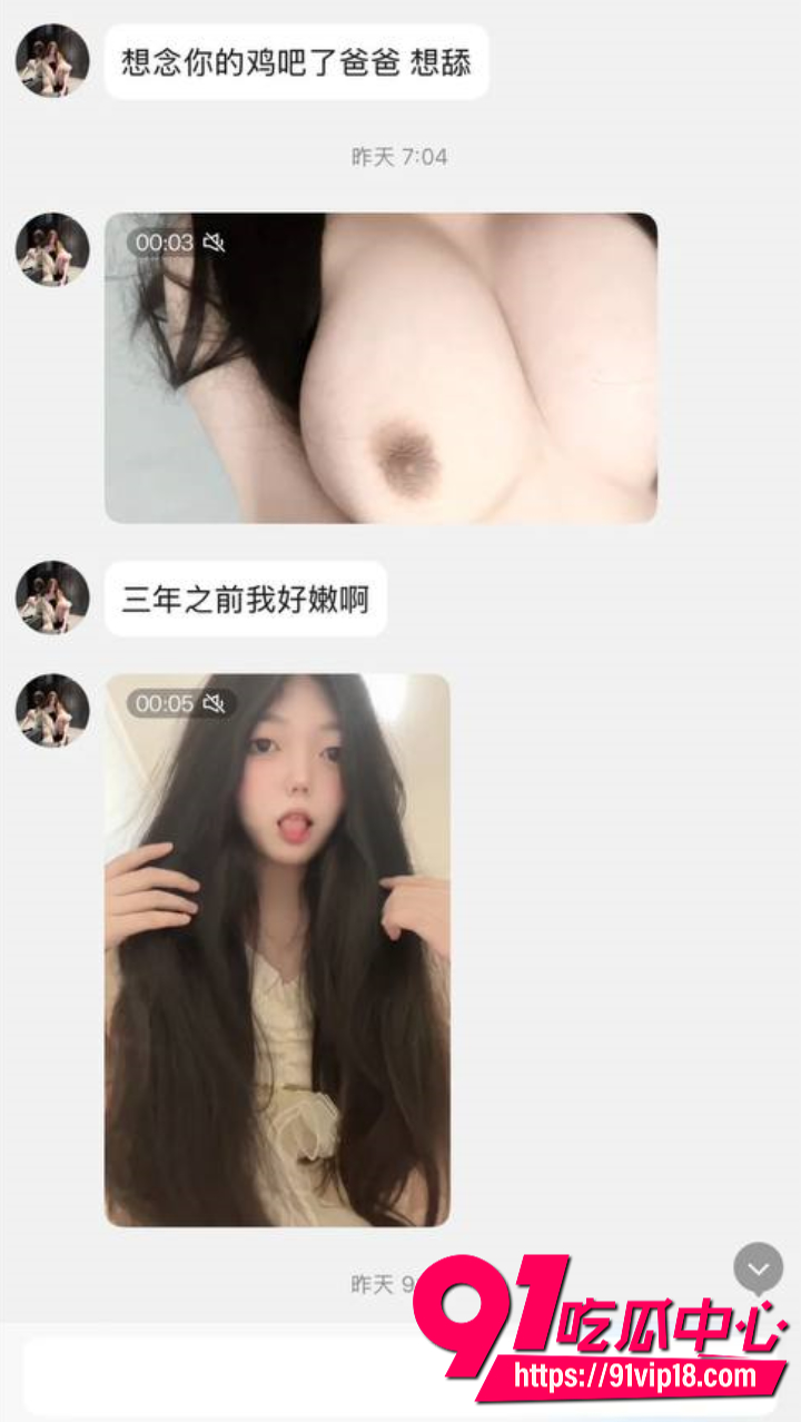 河北母狗张晓诺私密自拍7 河北母狗张晓诺私密自拍7
