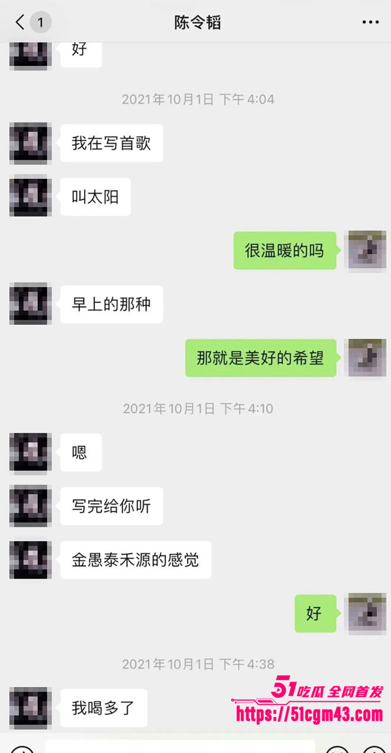 知名女星 孟美岐 知三当三冲顶热搜 30 拷贝 知名女星 孟美岐 知三当三冲顶热搜 30 拷贝