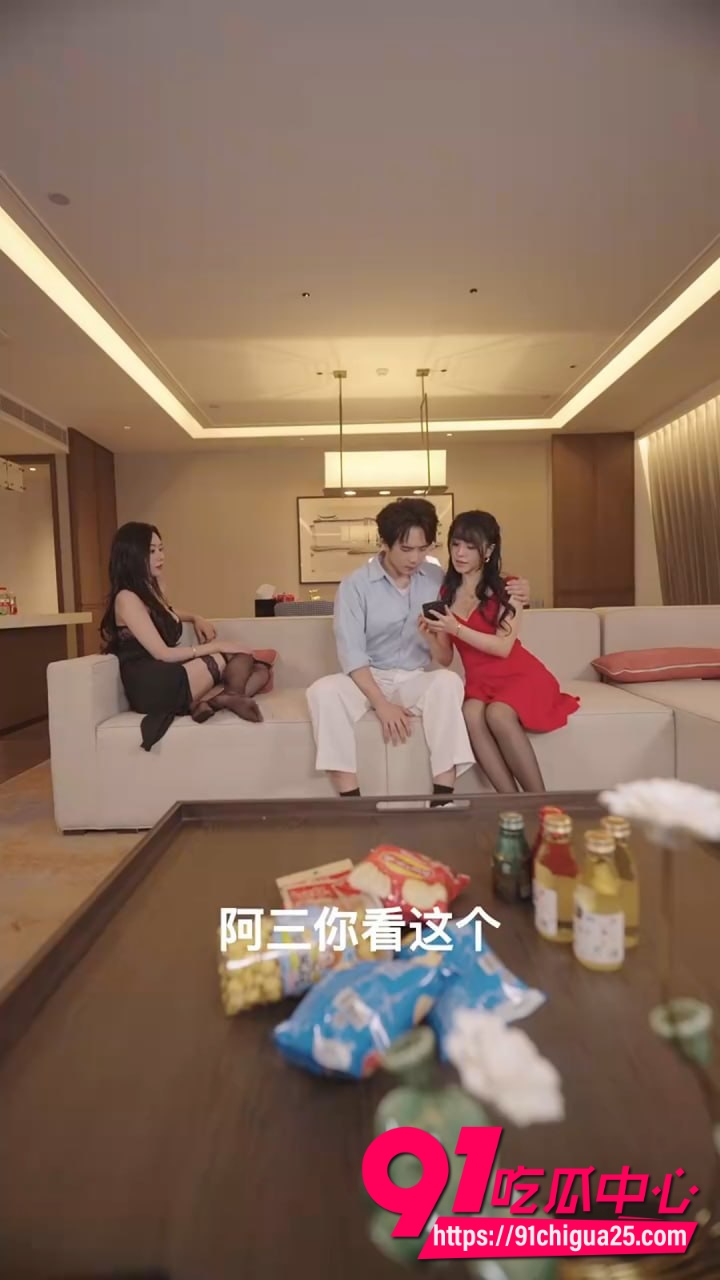 擦边短剧 恰好的心动9