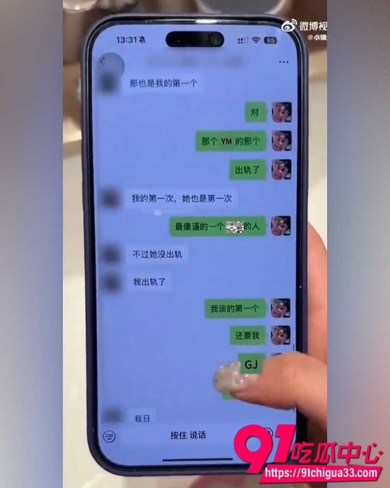 网红碎叫叫怒撕前男友626 32
