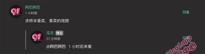黑丝女高 桥本香菜 JK少女性感蜜臀淫丝足交 爆干激射鲜嫩蜜鲍 瓜友求稿