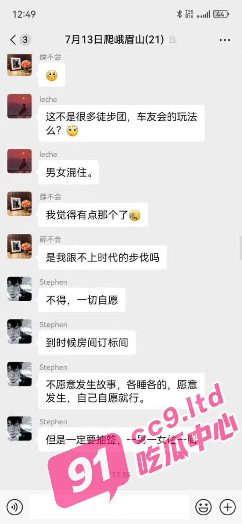 淫乱登山淫趴 性伴侣盲盒视频流出 登山媛们随机配对性伴侣