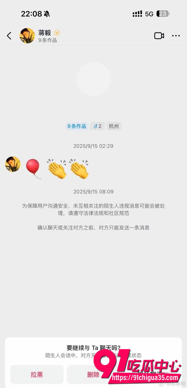 蒋毅隐婚求婚赵樱子翻车23 蒋毅隐婚求婚赵樱子翻车23