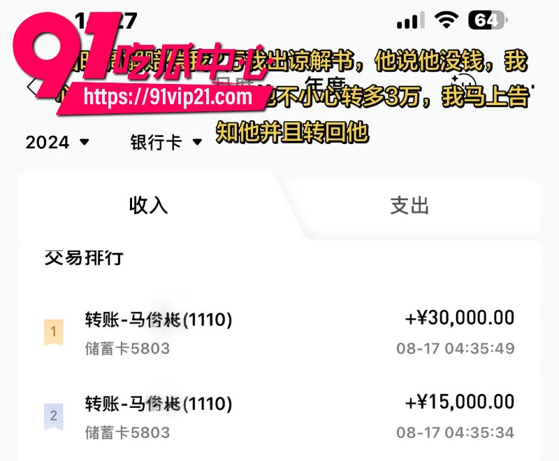 潮汕网红叶哈哈当小三9个月狂捞200万拿着男主钱养小白脸男主发现后怒爆裸照41 潮汕网红叶哈哈当小三9个月狂捞200万拿着男主钱养小白脸男主发现后怒爆裸照41