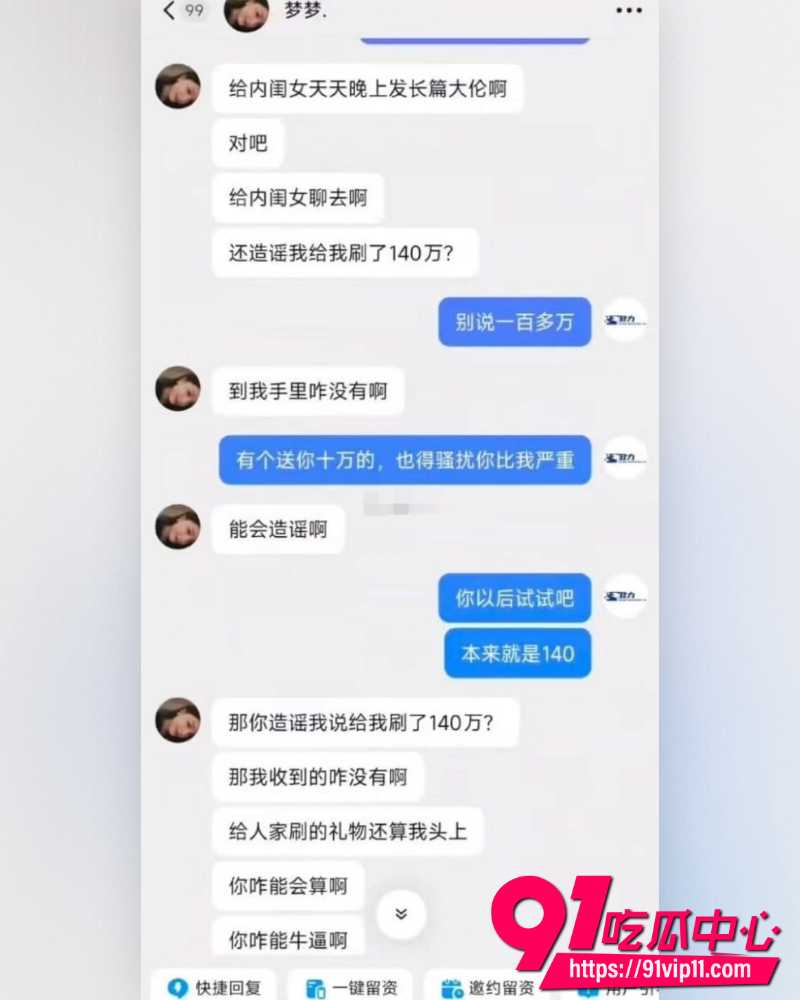 山东济南梦梦性爱视频 14 山东济南梦梦性爱视频 14