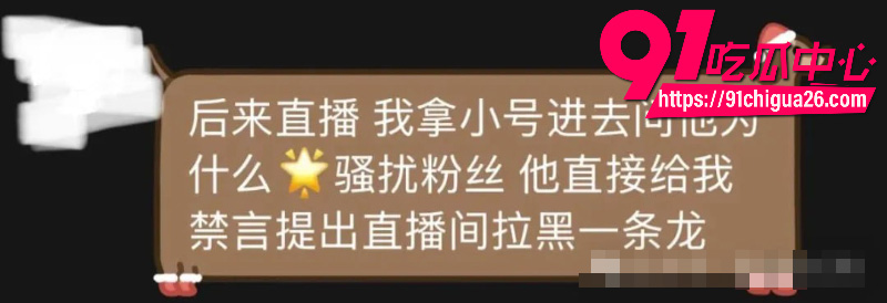 抖音蛋仔主播全都是细节彻底塌房10