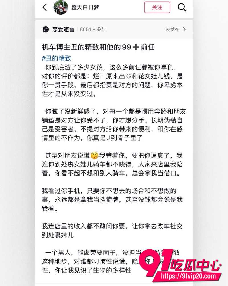 重庆复古机车网红丑的精致 32 重庆复古机车网红丑的精致 32