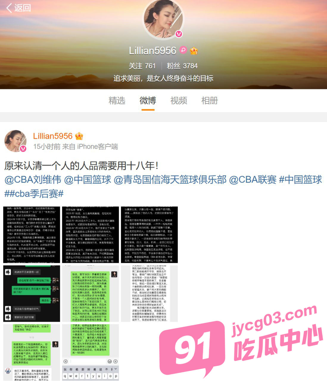 2025-04-03 19.47.41 拷贝.jpg 2025-04-03 19.47.41 拷贝.jpg