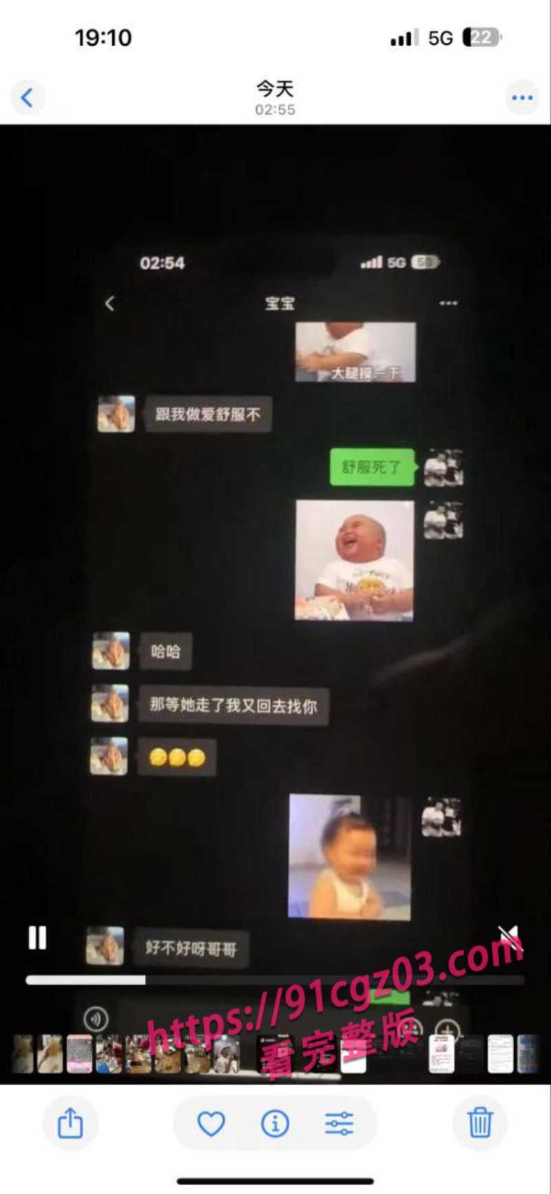 广西贺州市 台球女助教勾引已婚男 酒店不雅视频曝光