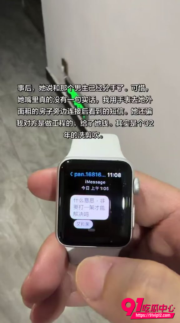 广州幼师妻子5