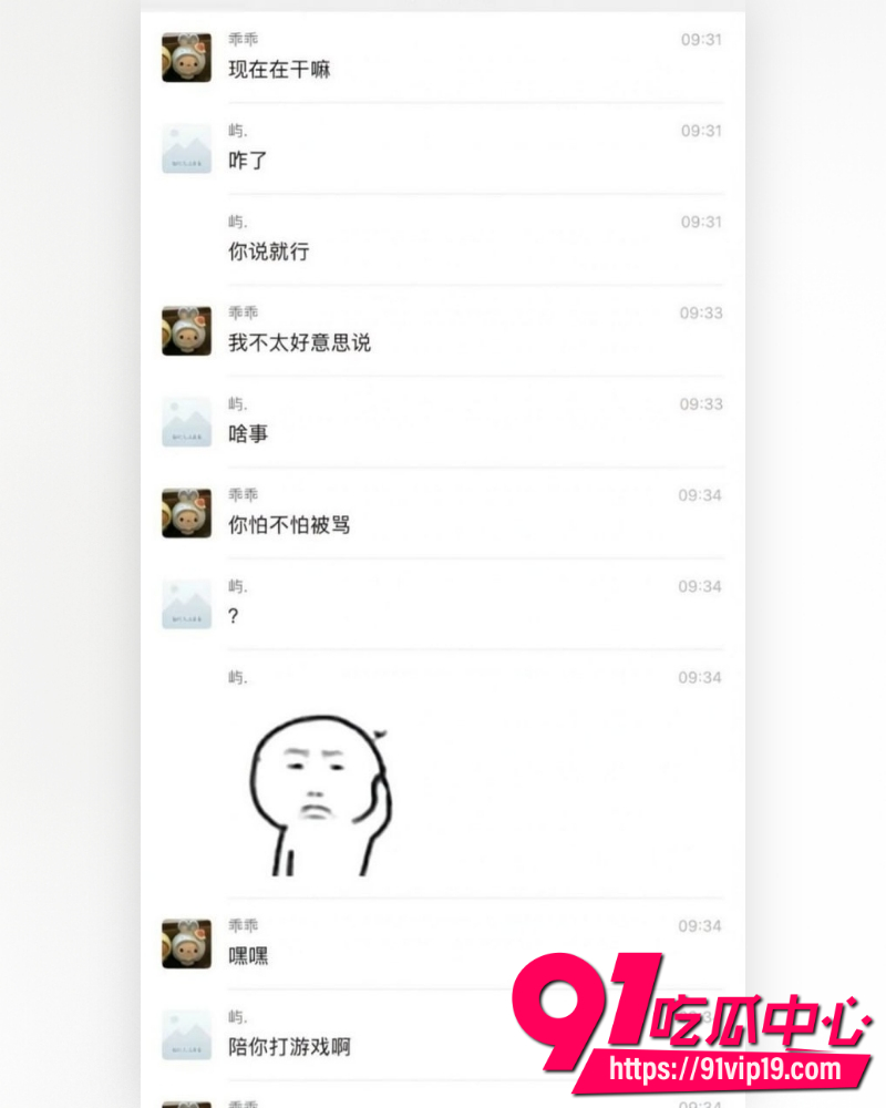 和平精英女网红柔柔柔柔 24 和平精英女网红柔柔柔柔 24