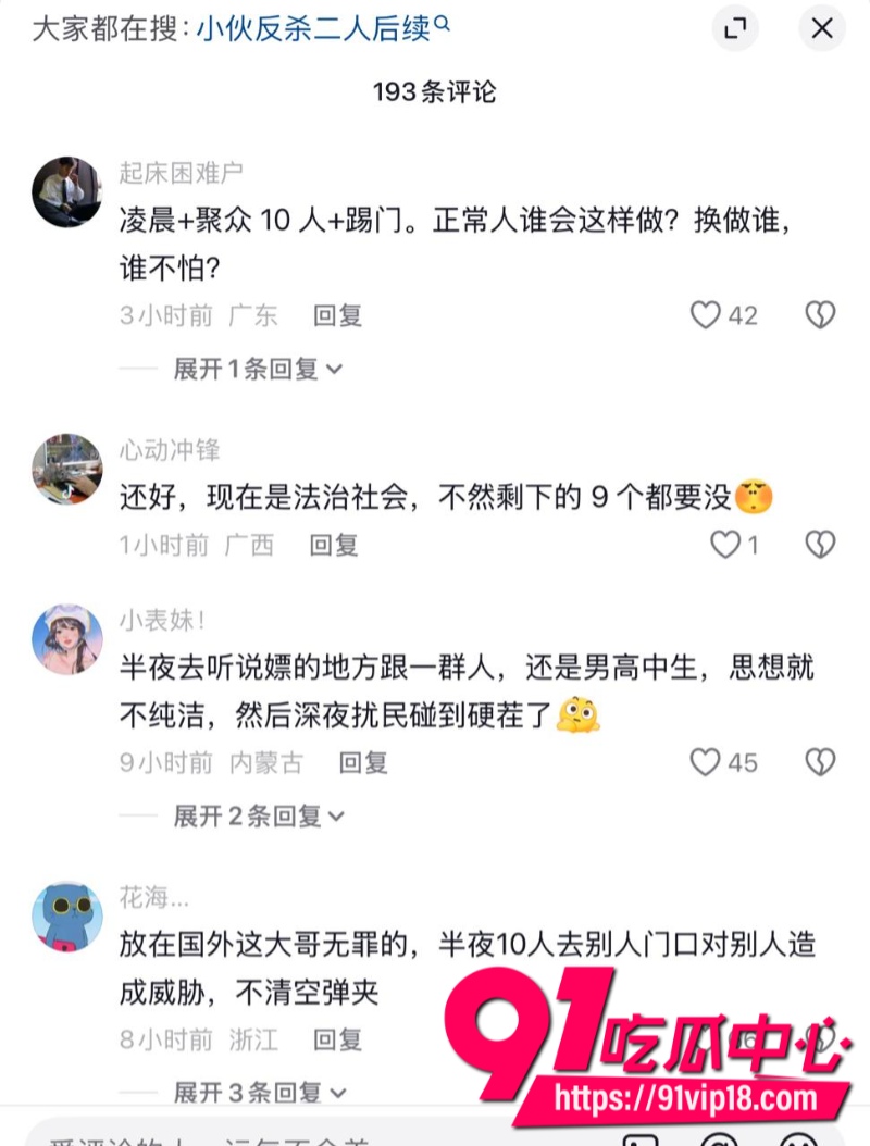 高中生深夜敲门被刺死后续警方通报案发地并非涉黄场所犯罪嫌疑人非保安人员8 高中生深夜敲门被刺死后续警方通报案发地并非涉黄场所犯罪嫌疑人非保安人员8