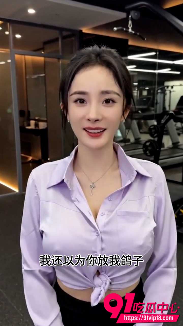杨幂2 杨幂2
