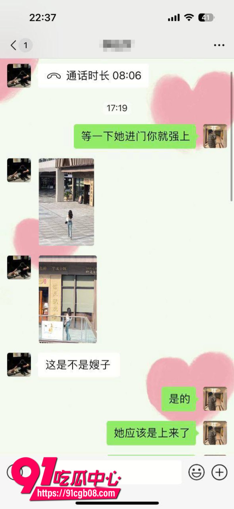 青岛工学院女教师韩艳芳染上毒瘾沦为男人胯下玩物20 青岛工学院女教师韩艳芳染上毒瘾沦为男人胯下玩物20