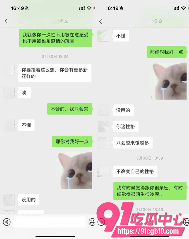 女素人曝光抖音网红敢敢子14 女素人曝光抖音网红敢敢子14
