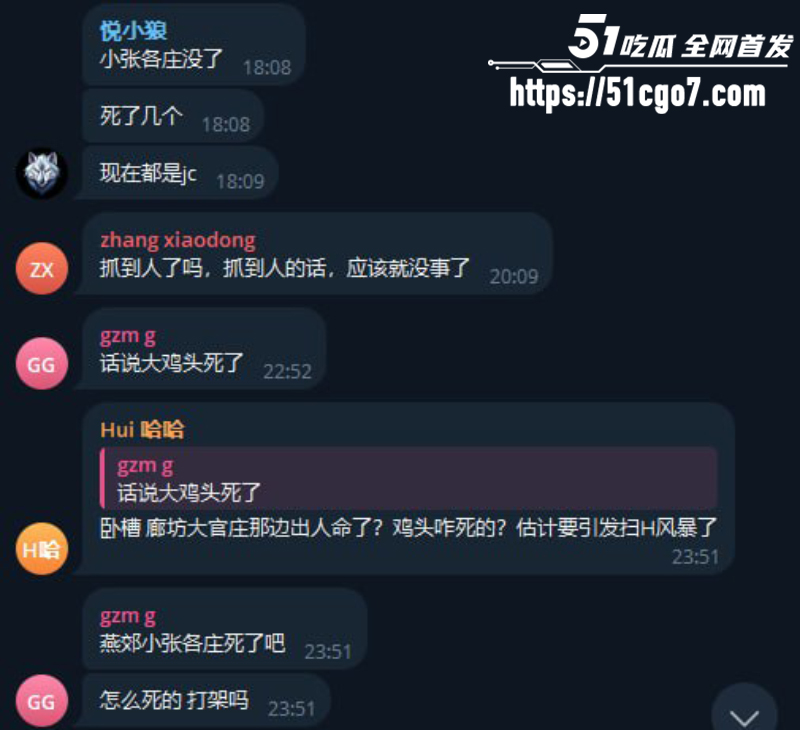 燕郊小张庄爆惊天命案 11 燕郊小张庄爆惊天命案 11