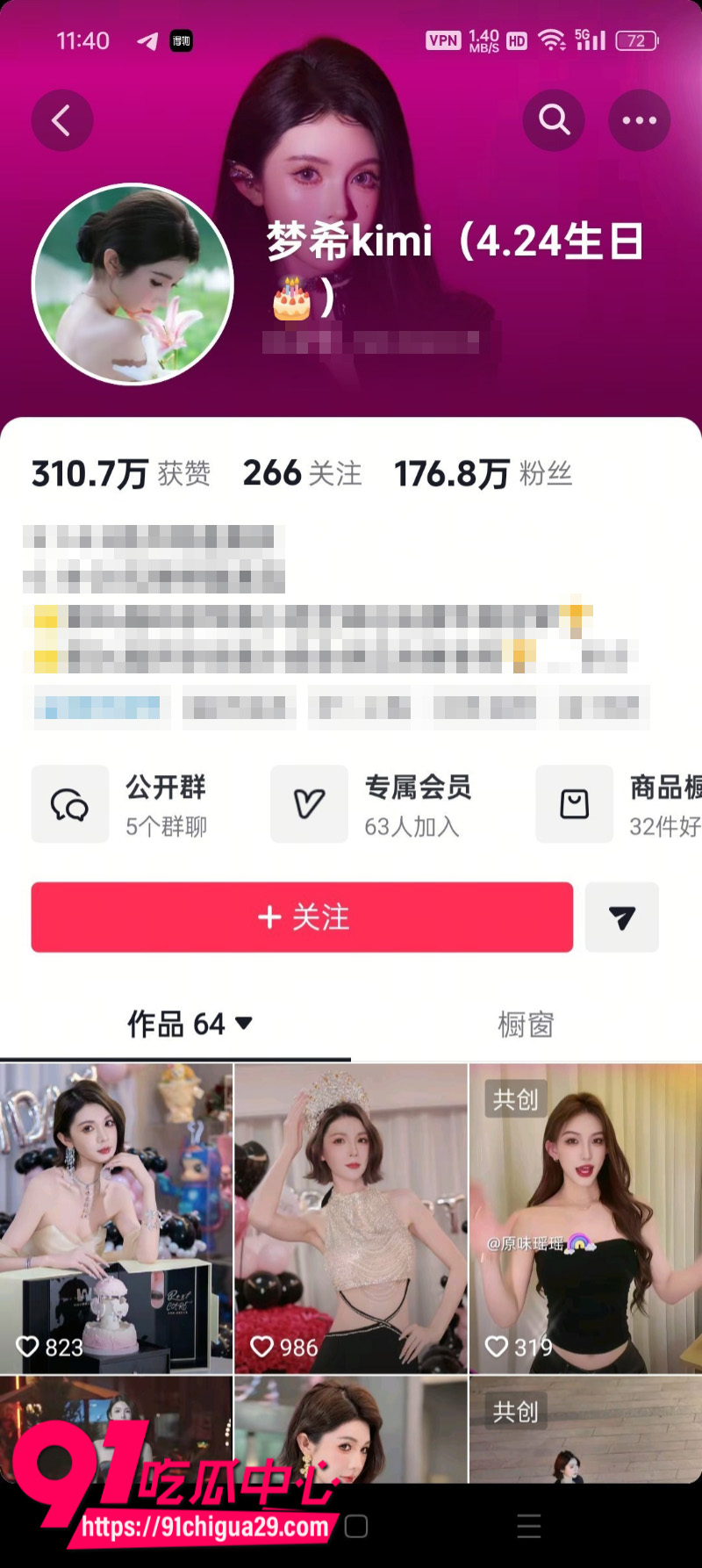 抖音176W粉丝网红梦希 洗手间敷面膜不慎走光 粉嫩小奶子春光乍泄