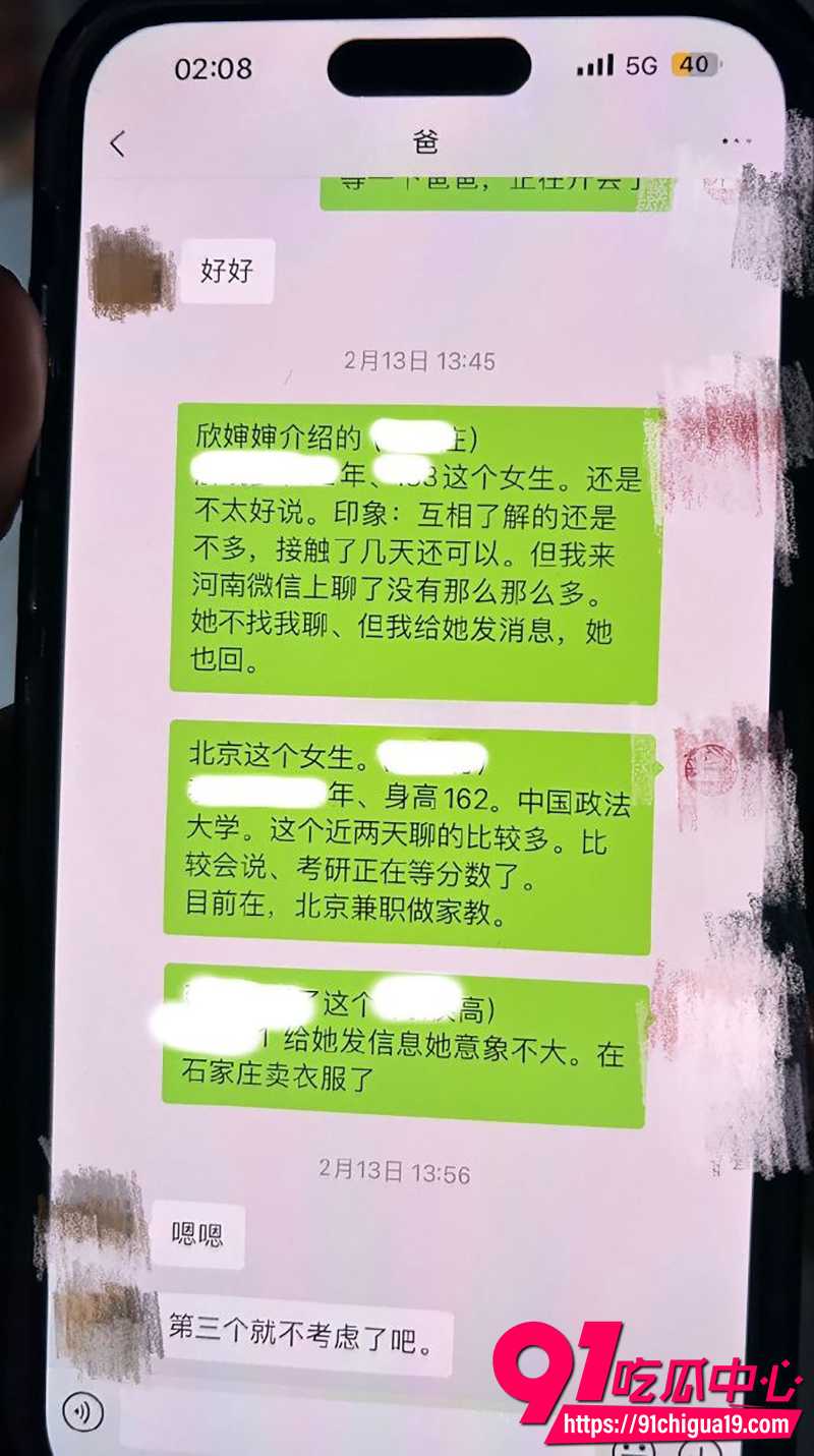渣男大学4年和亲婶婶偷情事件 3