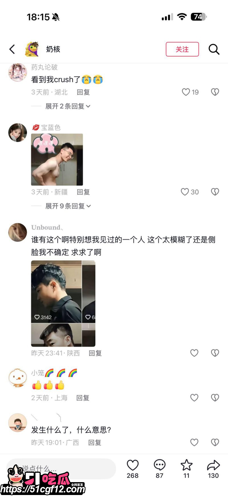爆火全网的南京红姐时隔一年现身广州010 爆火全网的南京红姐时隔一年现身广州010
