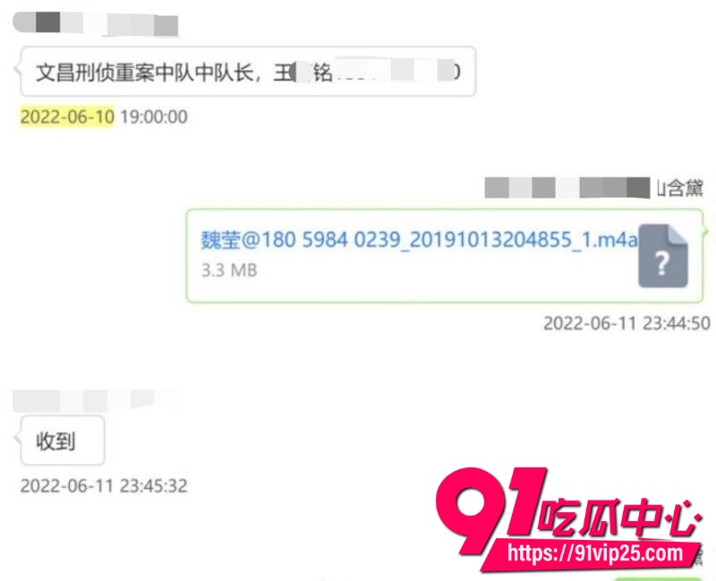 女主播魏莹诈骗翻车13 女主播魏莹诈骗翻车13