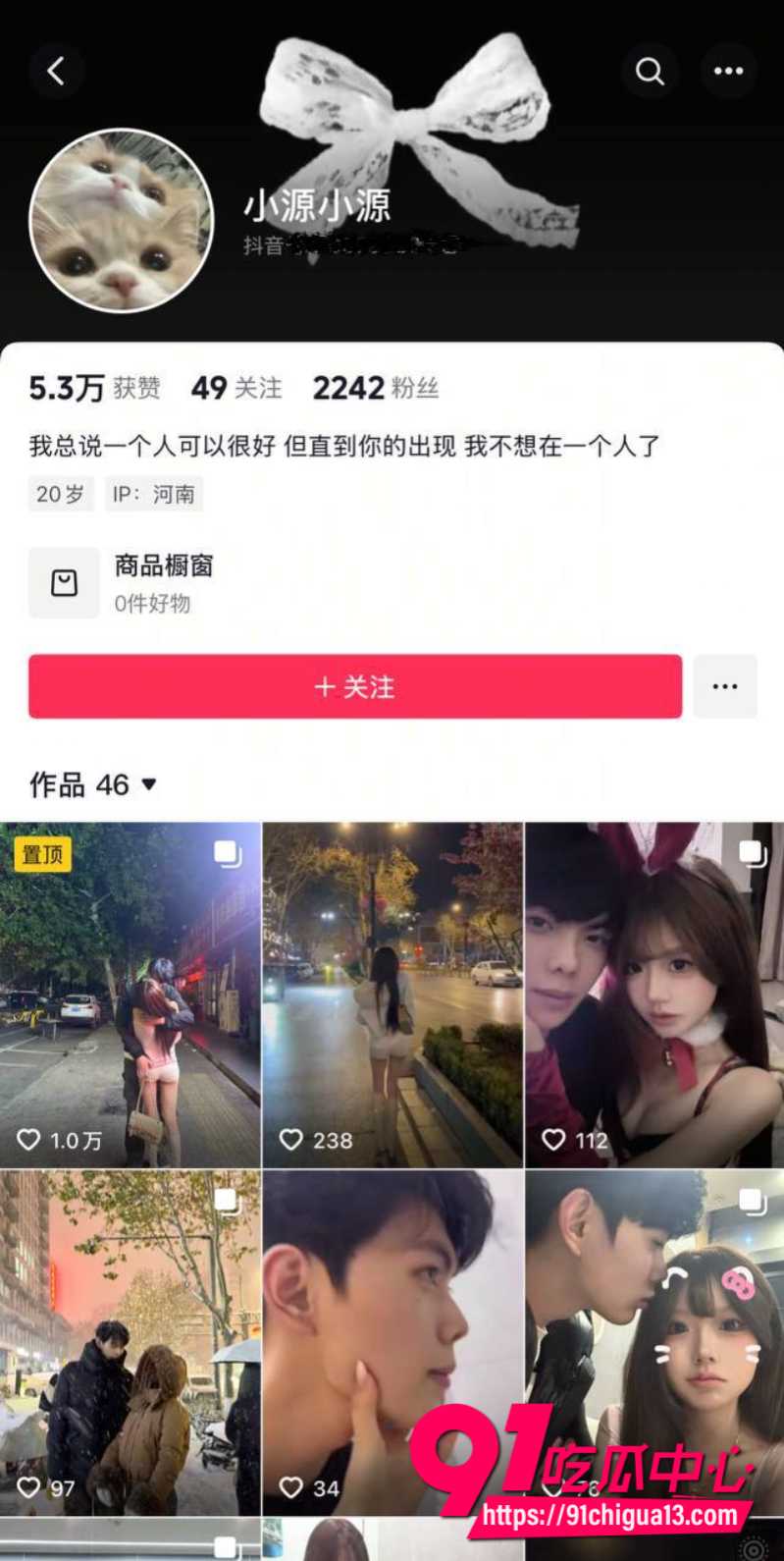 小源小源2 小源小源2