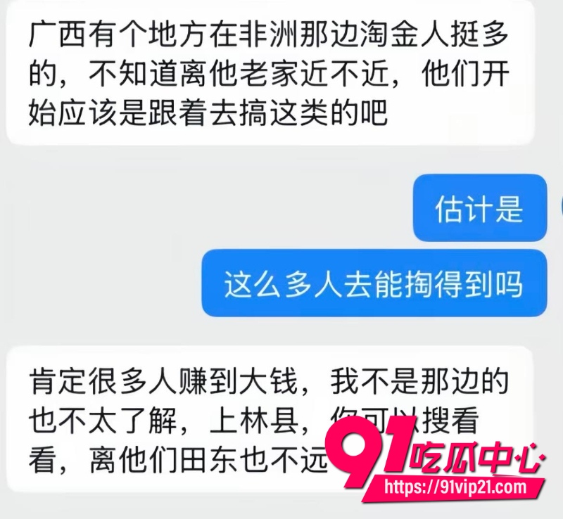 抖音百万网红哎呦喂你江哥26
