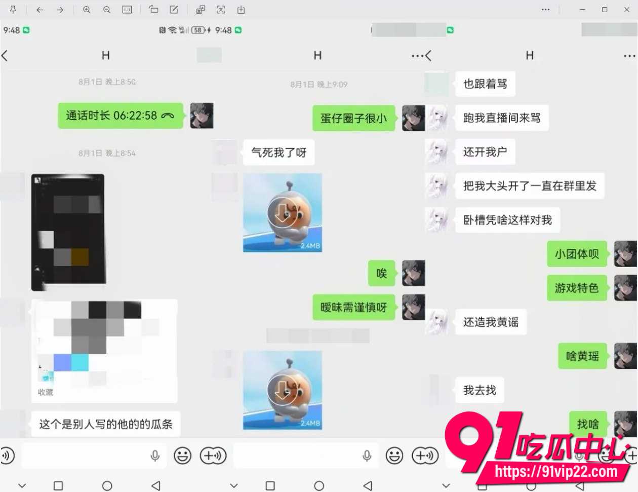 od妹15 od妹15