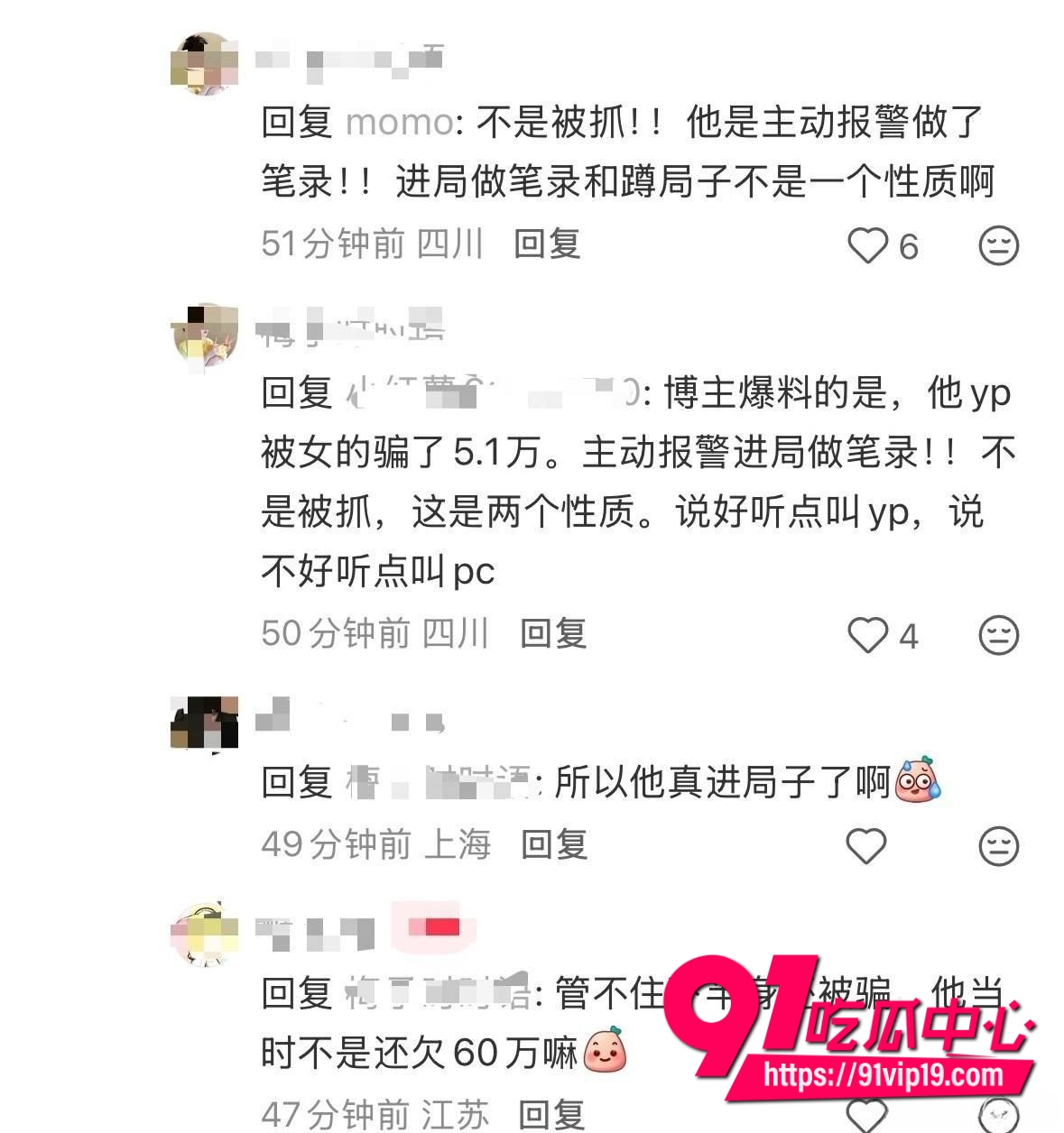 梓渝被长期置顶实锤9