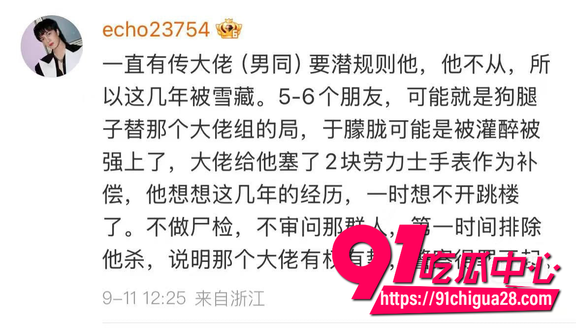 李玉刚直播哭诉王姓大佬逼他女装陪酒陪睡 逃海外还被千里骚扰 乔任梁也惨遭长期陪睡虐死