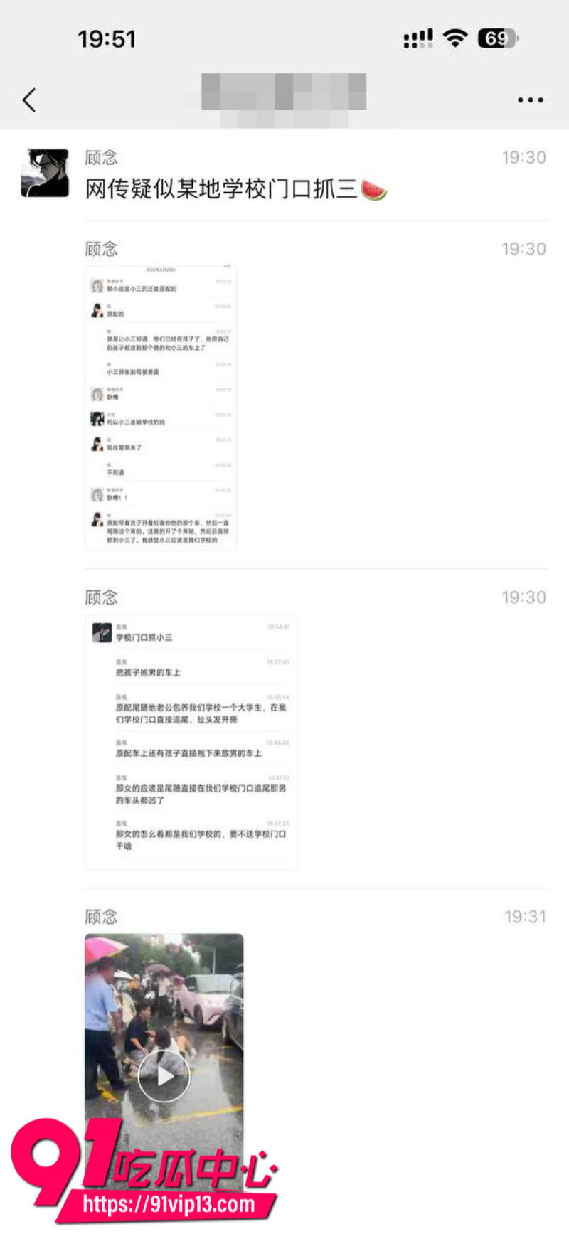 男子包养陕西理工大学体育女辅导员被男子原配老婆尾随抓奸1