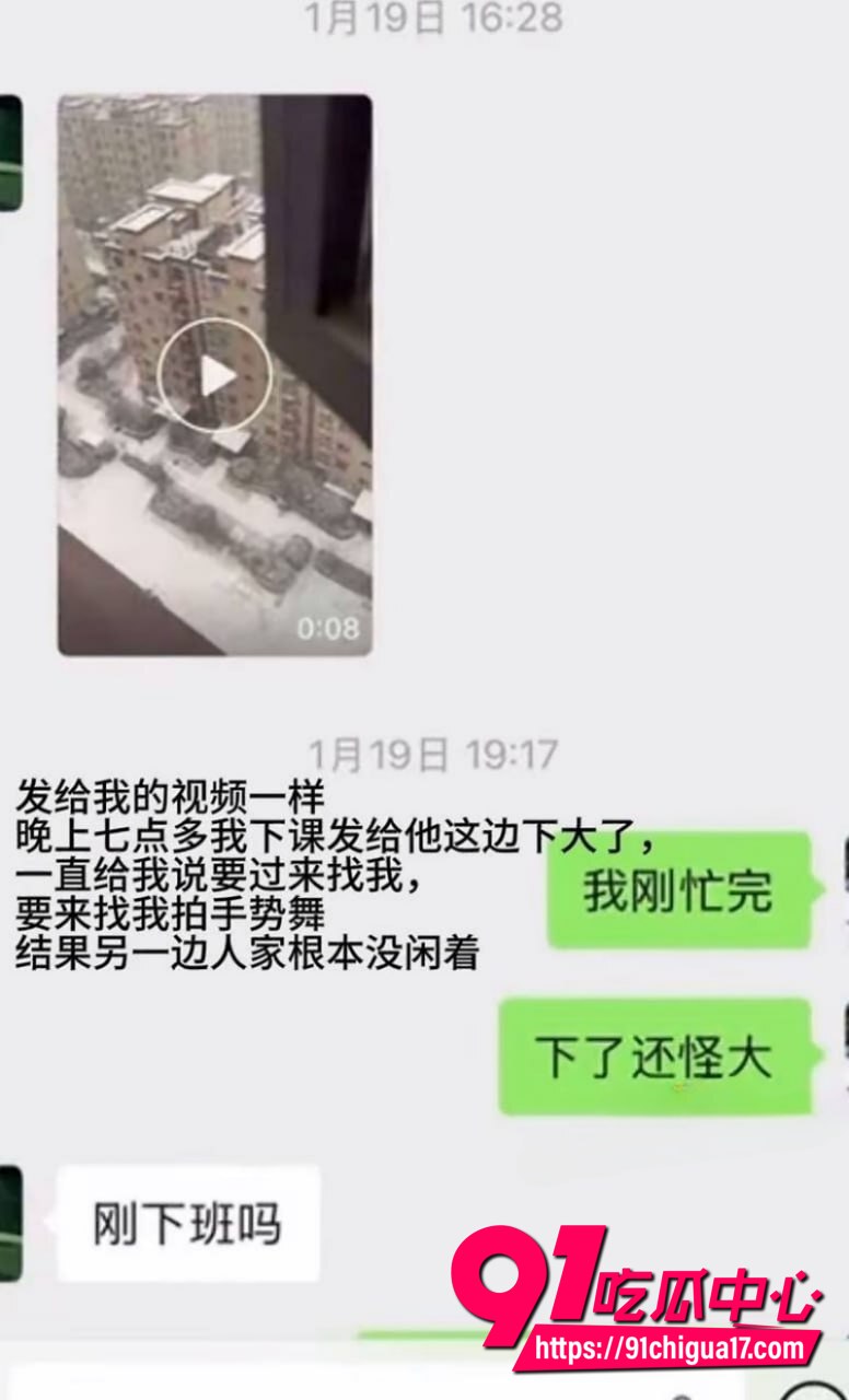 河南胡x明出轨性爱视频曝光26 河南胡x明出轨性爱视频曝光26