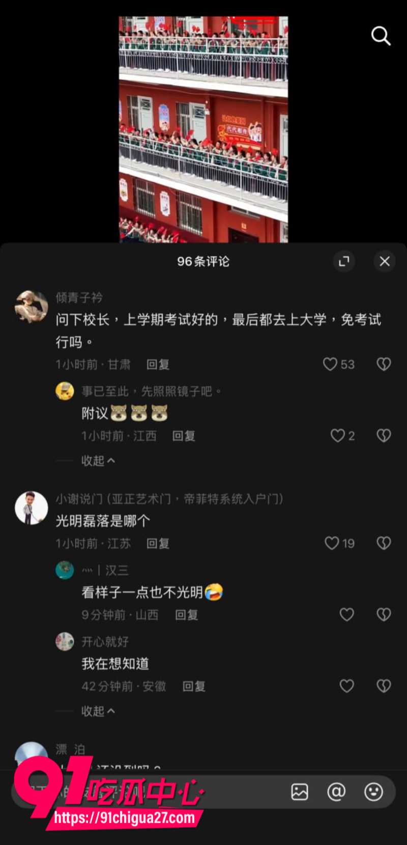 学校运动会内定第一名遭家长质疑反被学校老师出言侮辱7 学校运动会内定第一名遭家长质疑反被学校老师出言侮辱7