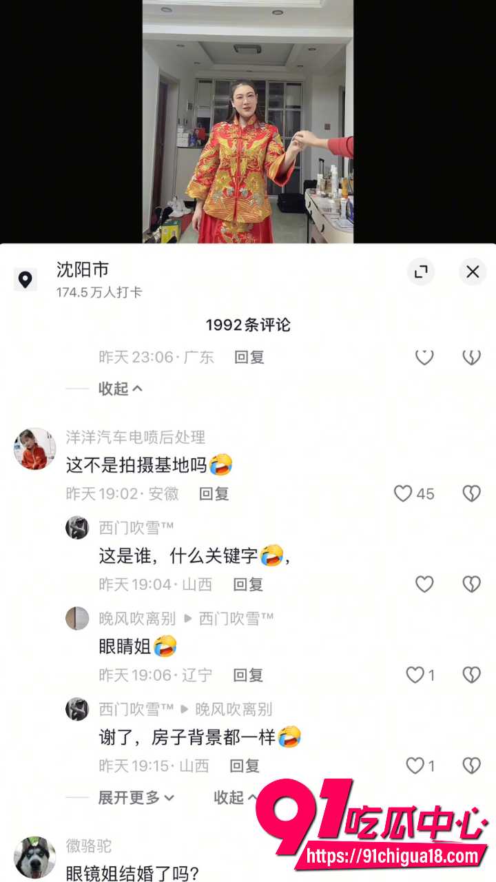 东北眼镜姐客厅全裸约炮被网友扒出9 东北眼镜姐客厅全裸约炮被网友扒出9