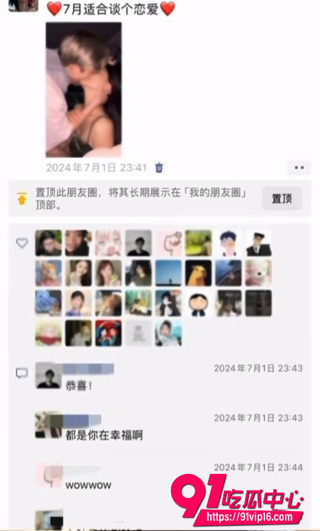 胡诗桐30