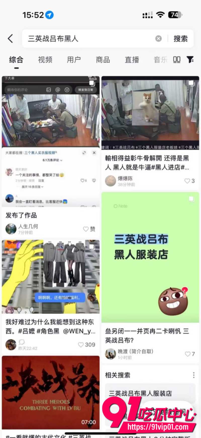 史上最牛逼的媚黑主播一次吃三根黑肠还找其他的媚黑婊一起玩群p乱交1